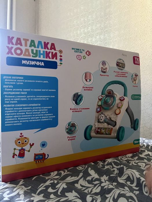 Каталка-ходунки музичні