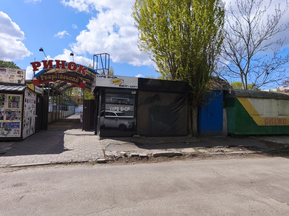 МАФ кіоск 30 м² дуже гарна локація