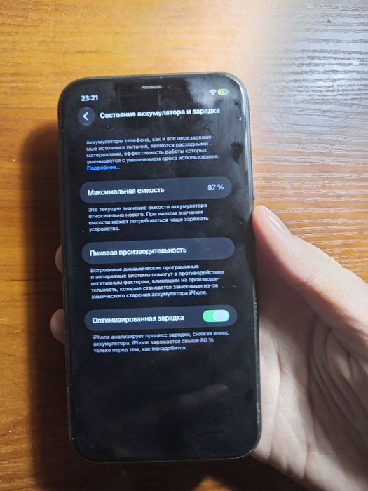 Iphone 11 64gb 87%