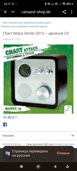 Портативна  колонка Bergmann Popcube док-станція Радіоприймач Бумбокс