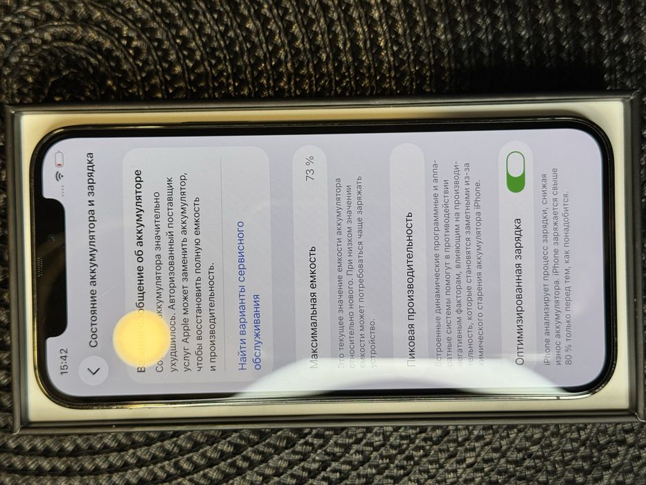 iPhone 12 pro 256 Gb