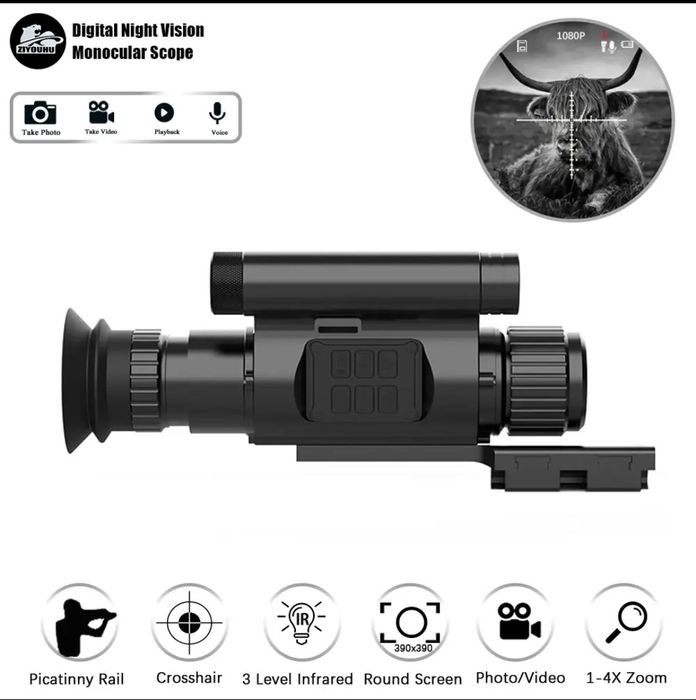 Цифровой Прицел,  ночного видения. NV 075.