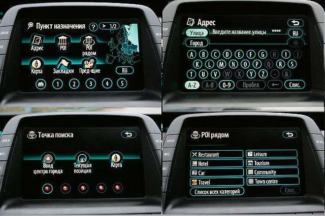 Диск навигации Toyota lexus (Европа.Украина)