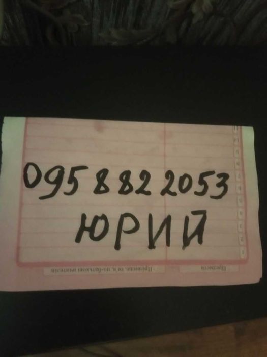 Муж  на  час   -   Домашний мастер.