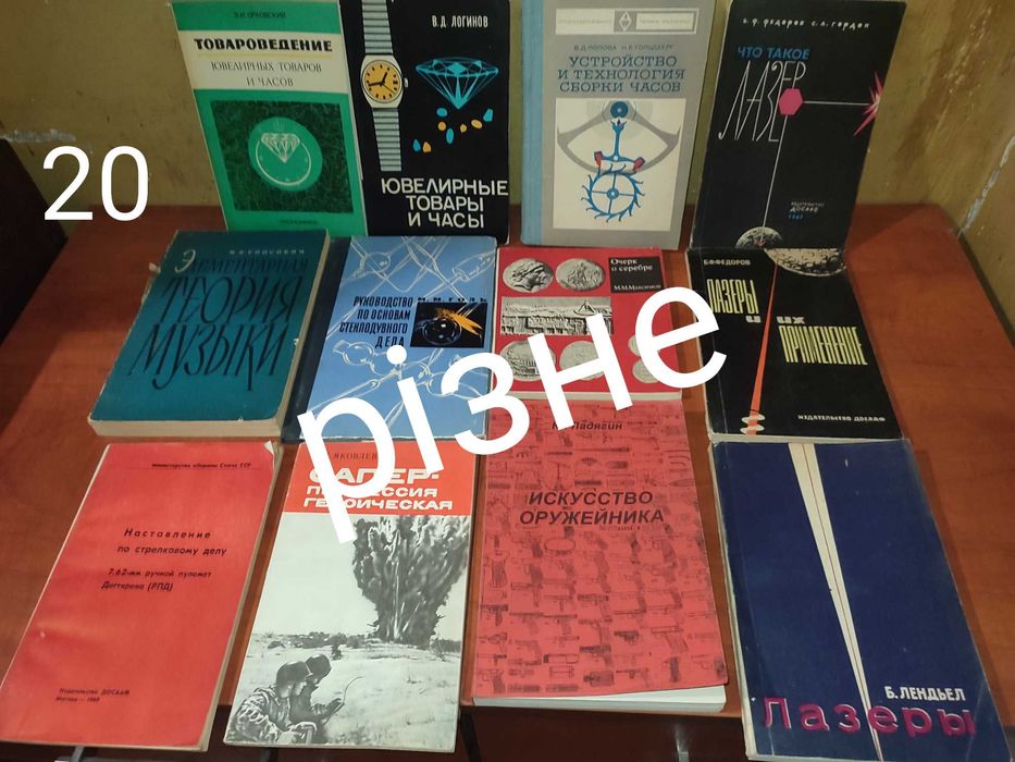 Навчально- познававальні