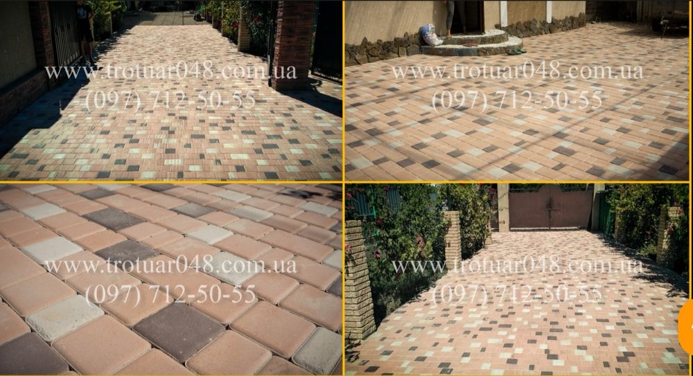 Тротуарная плитка