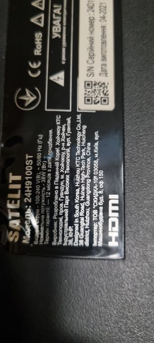 Продам  Smart телевизор  24" Satelit  24H9100ST