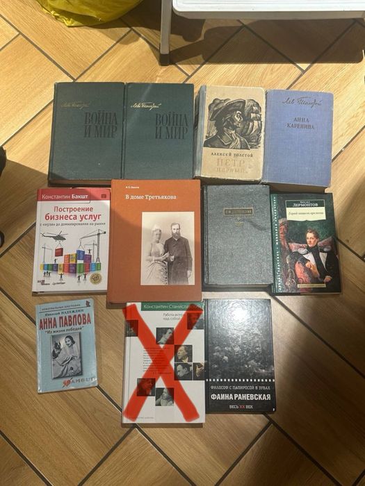 Російські книги