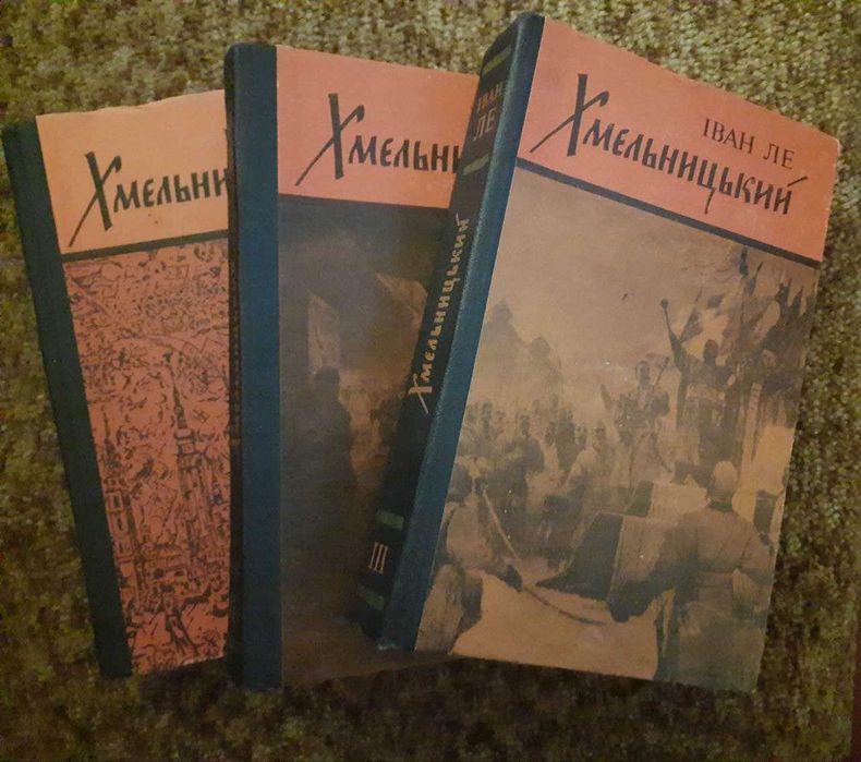 Комплект багатотомників, Веселка, Іваненко, Федькович, Старицький