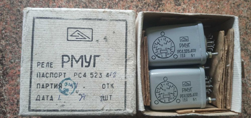 Реле РПС-11/3, РКС 3, РМУГ