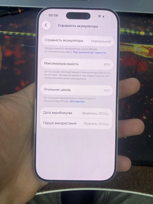 Смартфон Apple iPhone 16 Pro 8/256gb e-Sim