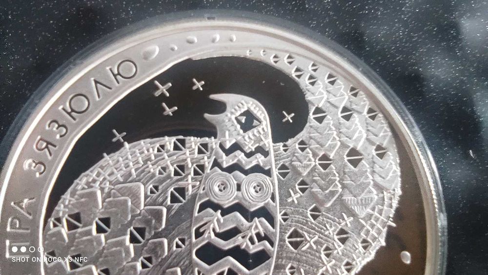 Moneta srebrna Białoruś 20 rubli 2008 rok Legenda o kukulce srebro ag