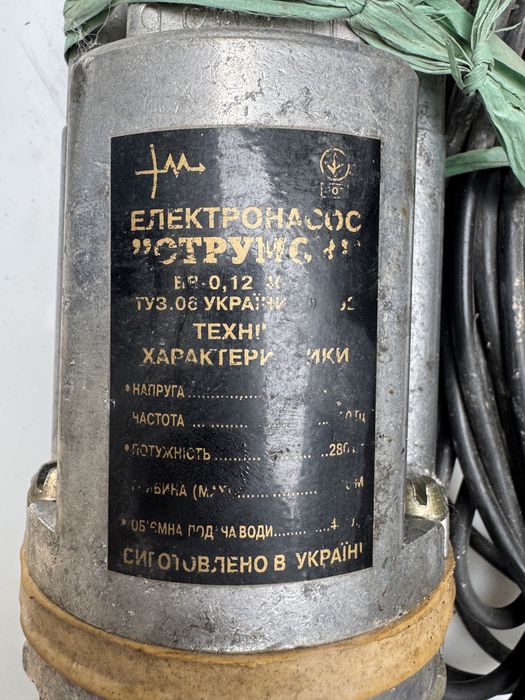 Электронасос Струмок