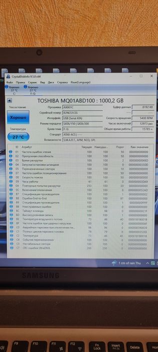 HDD 2'5   320  500  1000 гб жесткий диск винт