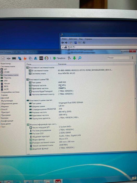 Комплект Athlon II 240 2.80 GHz/Asus M5A78L-M LX3/DDR3 2x4GB/кулер
