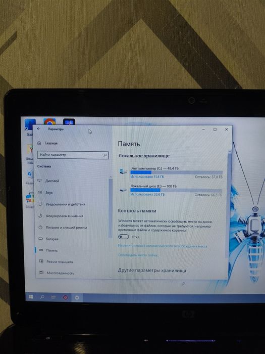 Ноутбук HP pavilion dv6