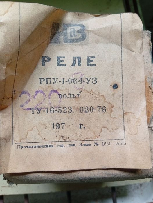 Диод с радиатором