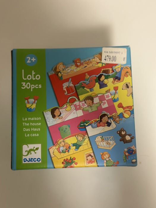 Дитяче лото «Дім»