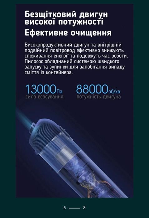 Портативний пилосос Xiaomi Mijia SSXCQ01XY – помічник для дому та авто