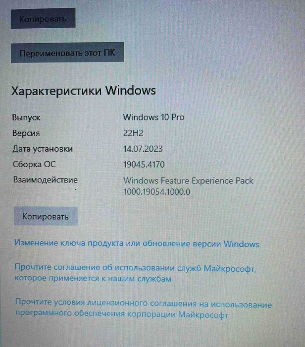 Ноутбук HP pavilion g6