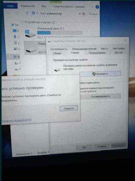 Внешний жесткий диск 500гб, ЮСБ-3.