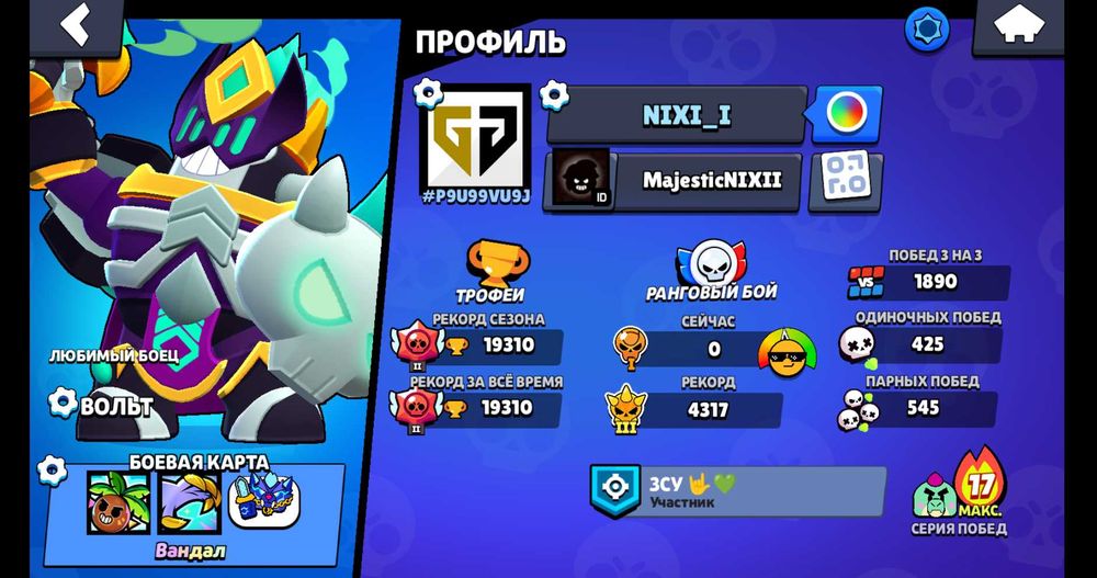 продам ак бравл старс срочно!!!