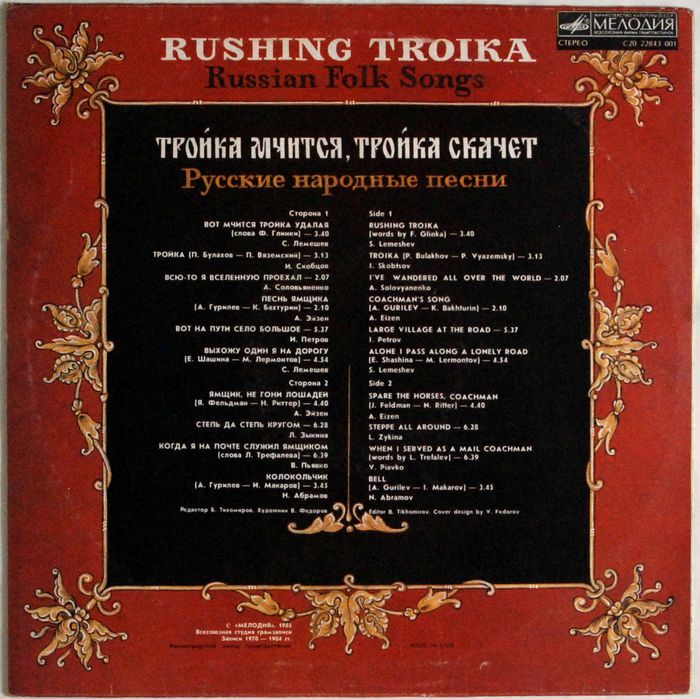 VA - Rushing Troika - Russian Folk Songs