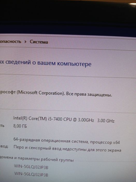 Продам комп'ютер+ монітор 24 дюймів