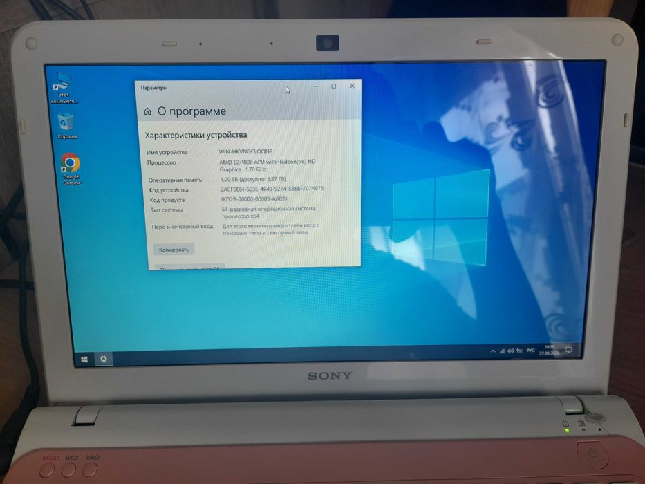 Ноутбук Sony VAIO 2 ядра 4 озу Екран: 11.6