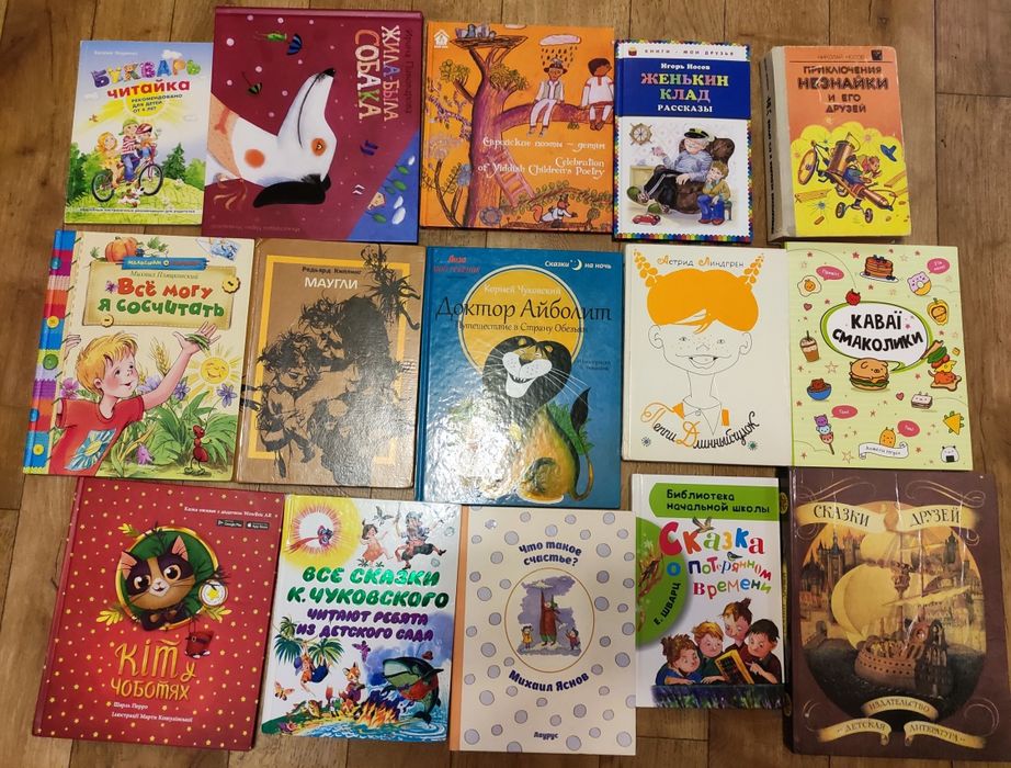 Детские книги сказки