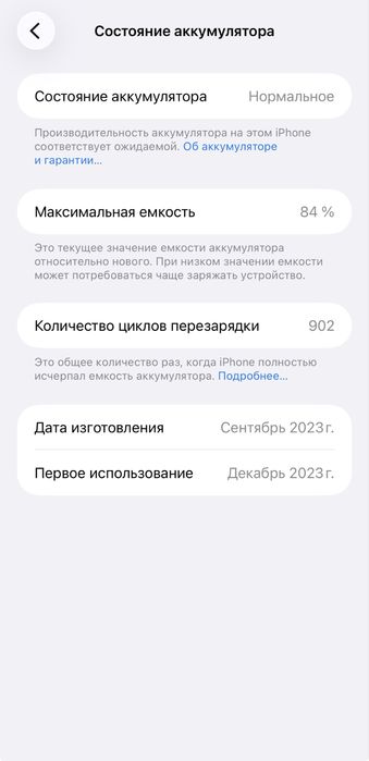 Продам Iphone 15 Pro Max 256 Black Titanium