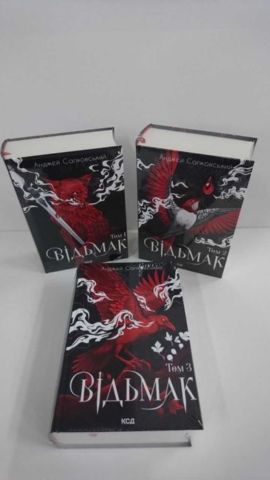 КОМПЛЕКТ КНИГ Відьмак том 1,2,3. Останнє бажання, Меч призначення та інші Подарункове видання