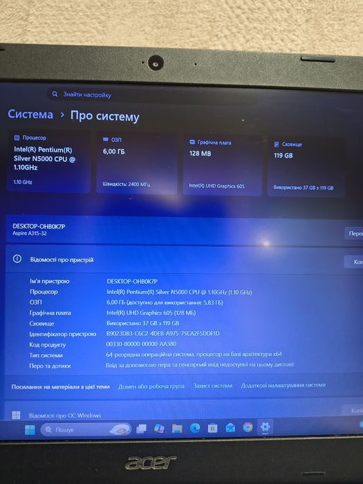 Ноутбук Acer aspire 3