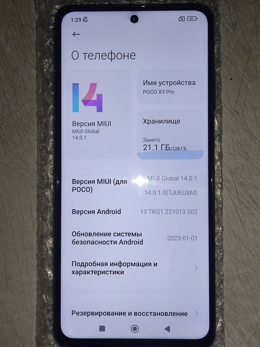 Poco x3 pro 6/128 отреболенный