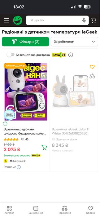 Відеоняня ieGeek Baby 1T 2K WiFi з екраном 5 дюймів