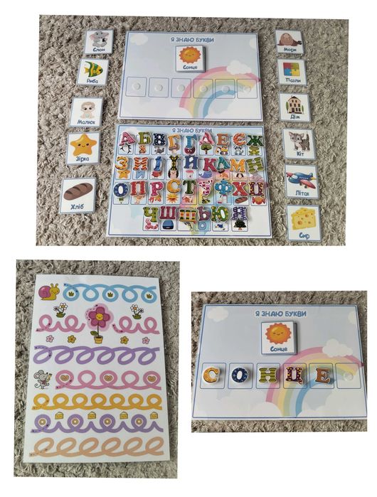 Абетка алфавіт на липучках  багаторазові прописи