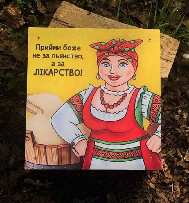 Автоматичний наливатор алкоголю на 6 чарок деревʼяний