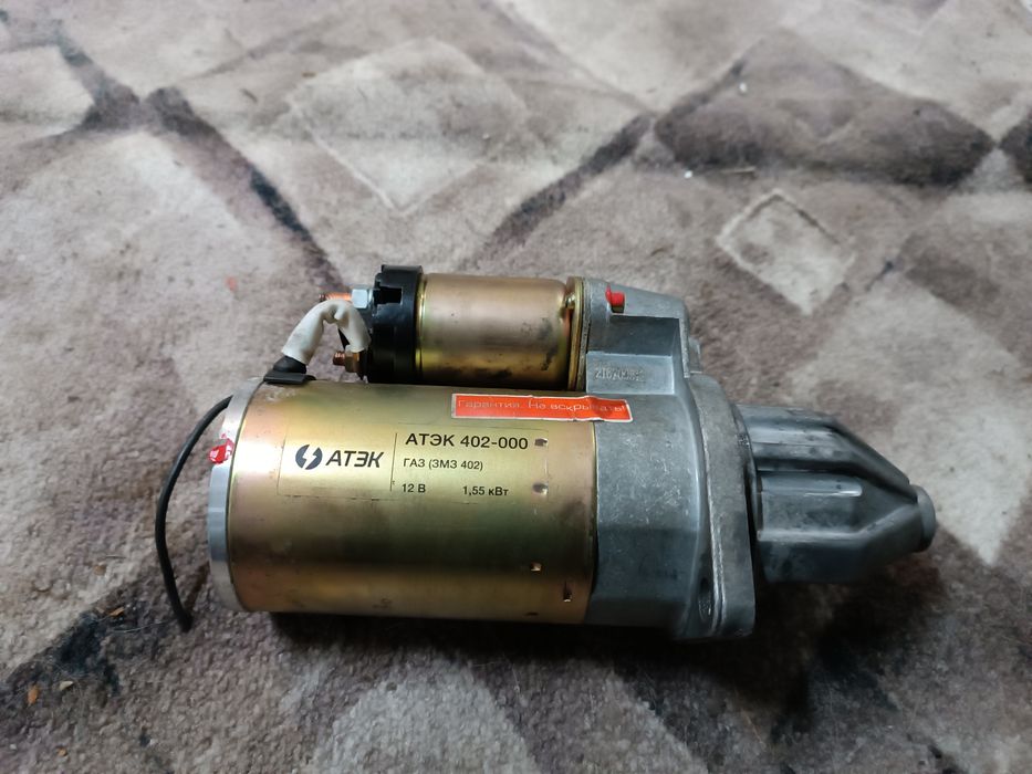 Продам стартер  на Газель
