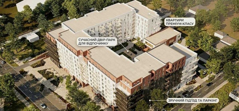 БЕЗ КОМІСІЇ/ ЖК Стрийський бульвар/ 2-кімнатна квартира/ Новобудова/ Стрий/ Львівська область