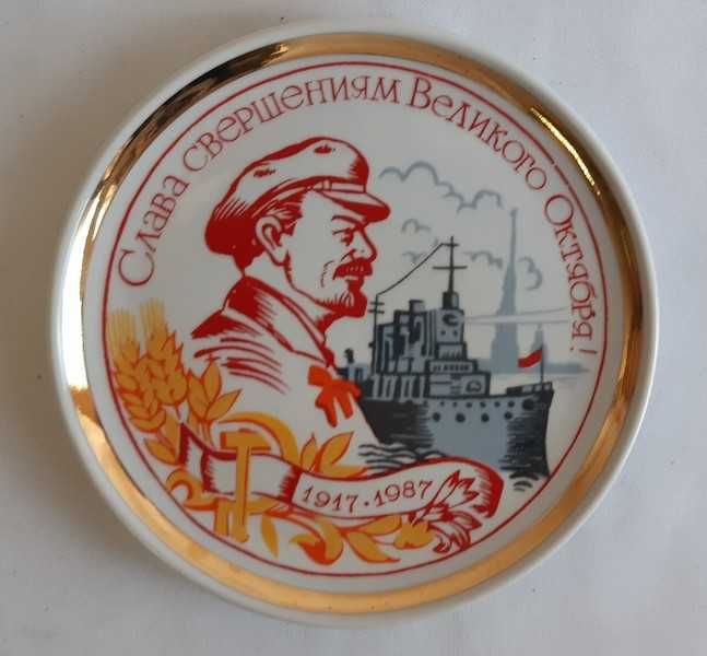 Винтажная декоративная агитационная фарфоровая тарелка СССР