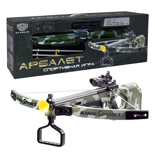 ХІТ! Арбалет King Sport, лазерний приціл, M 0004 U/R