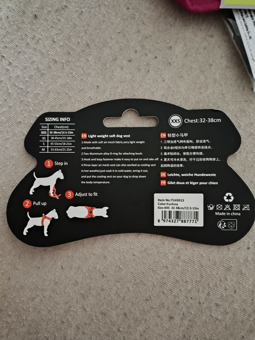 Шлея для собак .