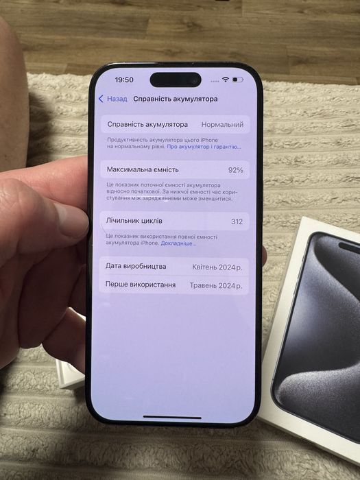 Iphone 15 pro 128 blue titan neverlock