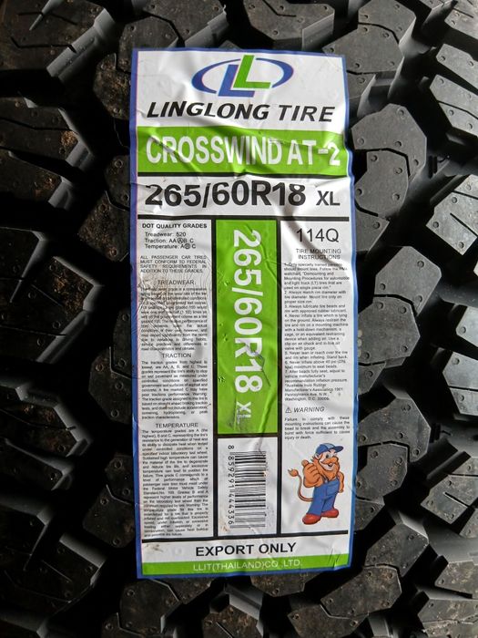 Продам два нових внесених колеса 265.60.18