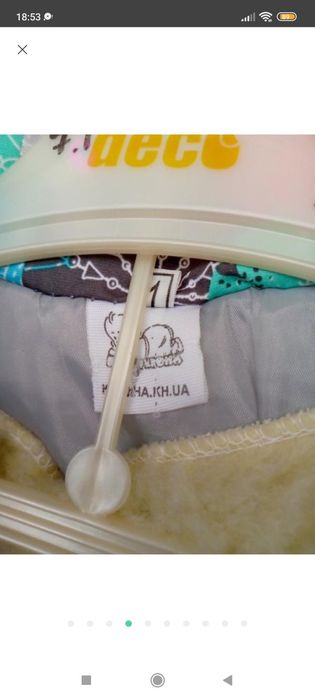 Комбінезон/напівкомбінезон куртка зимовий одяг на дівчинку Зимний комб