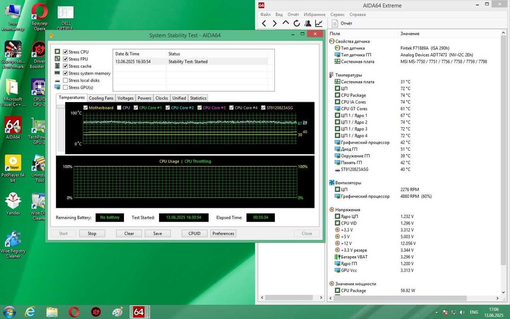 TOP Материнская плата MSI Z77A-GD55 (s1155, Intel Z77, PCI-E 3.0x16)