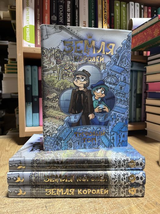 Земля королей,13 карт-Трефовый дом