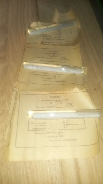 Ампула АЦКН рівнь.