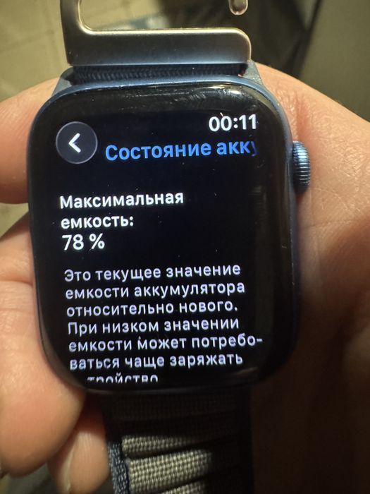Годинник Apple Watch 7 45 mm