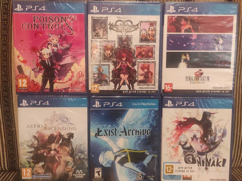 Игры PS4 (jRPG) Persona 5